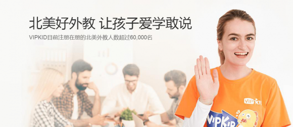 哪個平臺最注重兒童英語學(xué)習(xí)？