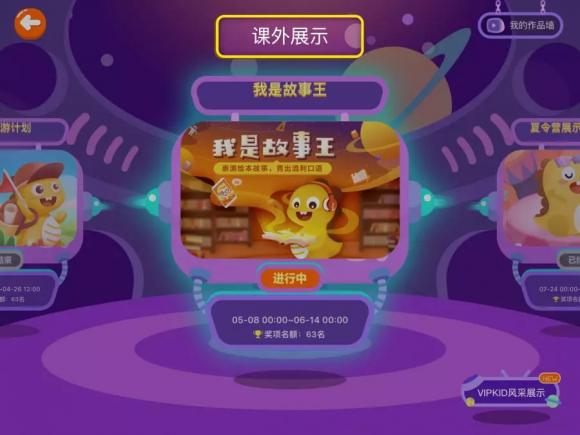 哪個平臺最注重兒童英語學(xué)習(xí)？