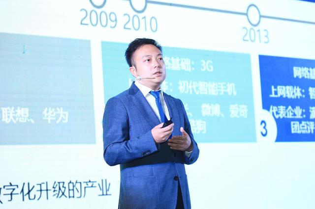 艾渝：產(chǎn)業(yè)智能化時(shí)代，新經(jīng)濟(jì)企業(yè)應(yīng)由中國定義