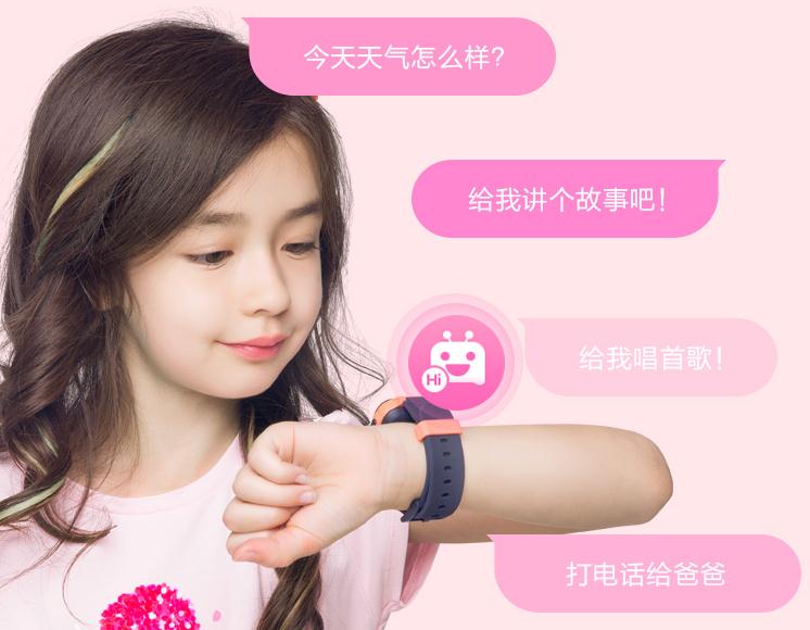 夏至電教產(chǎn)品熱銷，蘇寧上線360新款A(yù)I語音兒童手表SE5