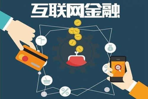 金融產(chǎn)品噴涌而出，用戶該如何選擇？“去哪借”幫你找到最優(yōu)解