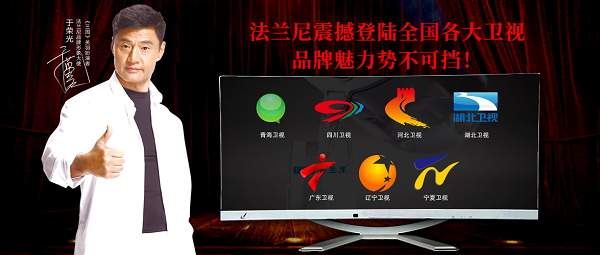 凈水器哪個牌子好？法蘭尼用實力進軍十大品牌