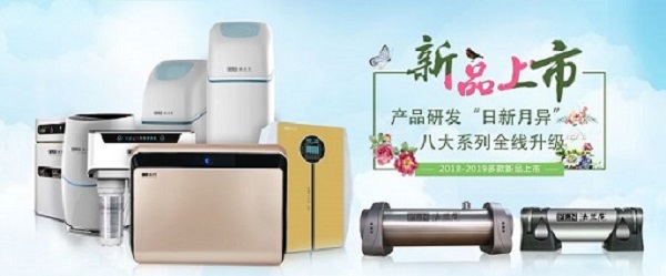 凈水器哪個牌子好？法蘭尼用實力進軍十大品牌