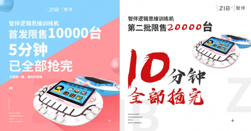 幫助孩子手、眼、耳、腦協(xié)調(diào)并用，這款新產(chǎn)品到底有多厲害？