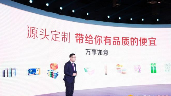 從受質(zhì)疑到被央視點(diǎn)贊 蘇寧拼購憑C2M反向定制為自己正名