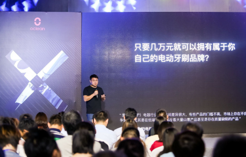 小米眾籌破1382萬！看Oclean X智能觸屏電動(dòng)牙刷如何個(gè)護(hù)口腔奪冠