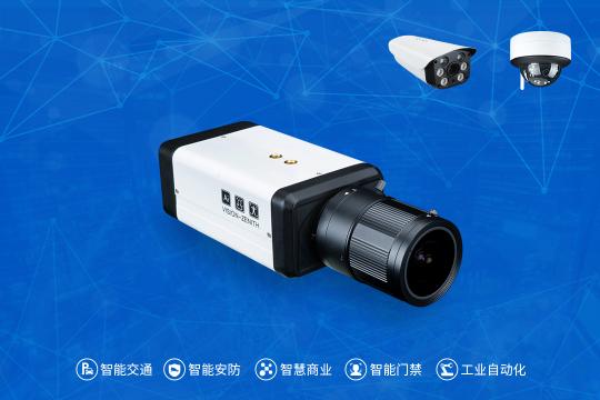 臻識科技榮獲中國安防AIoT大會優(yōu)秀算法獎(jiǎng)