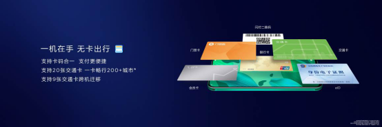 華為nova 5系列手機發(fā)布 華為終端云服務(wù)升級青春時尚新體驗