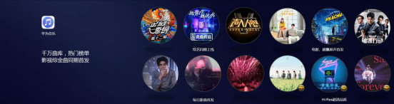 華為nova 5系列手機發(fā)布 華為終端云服務(wù)升級青春時尚新體驗
