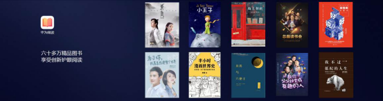 華為nova 5系列手機發(fā)布 華為終端云服務(wù)升級青春時尚新體驗