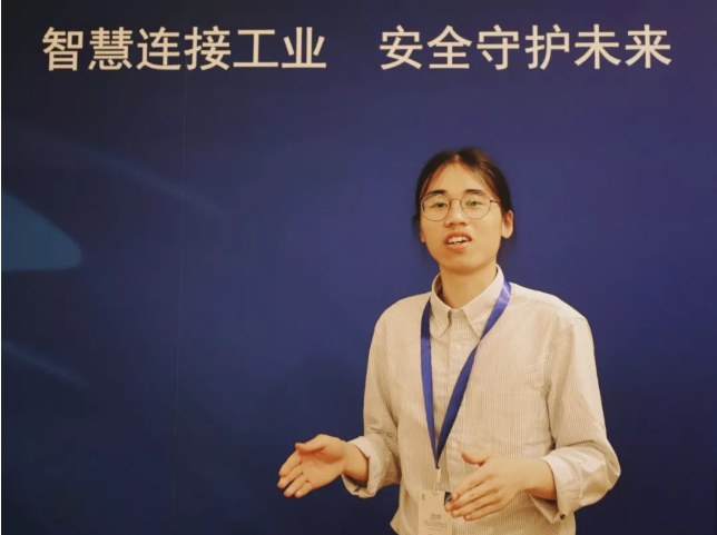 2019中國國工業(yè)信息安全大會(huì) 木鏈科技與您共話工控安全行業(yè)新思路