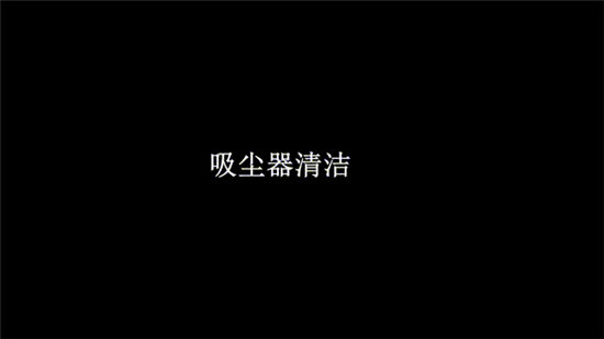 一鍵倒灰，萊克魔潔M12無(wú)線吸塵器讓你不再受二次清潔困擾
