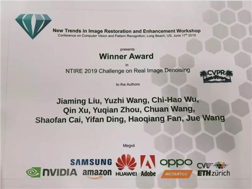 曠視CVPR 2019摘得6項世界冠軍 全方位解密獲獎模型