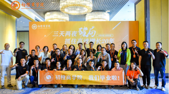 電商新元年，鯨靈攜手初橙基于社交社群揭秘增長的本質(zhì)內(nèi)涵