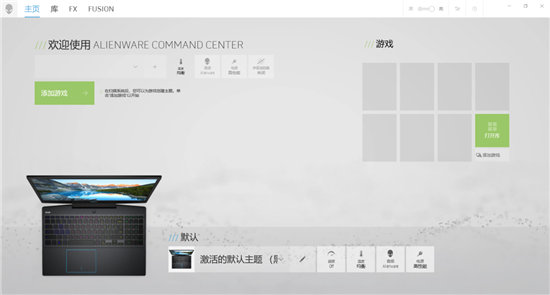 神裝來(lái)了！戴爾G3攜“ALIENWARE”與你共赴超神路