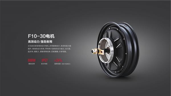 照亮回家的路，立馬電動(dòng)車圈圈雙燈電摩，即將上市！