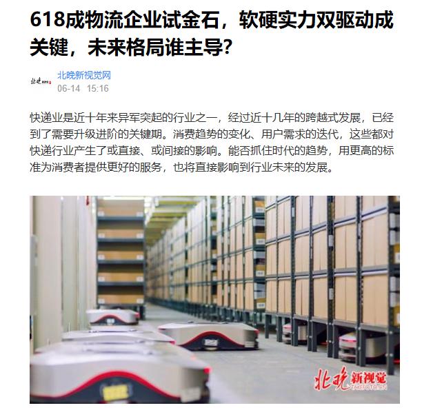 十項全能，八心服務(wù) 蘇寧智慧零售改變行業(yè)格局