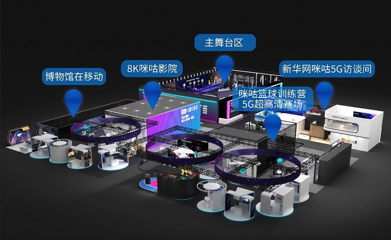 5G如何智聯(lián)萬物？MWC19 中國移動(dòng)咪咕沉浸式體驗(yàn)展揭秘