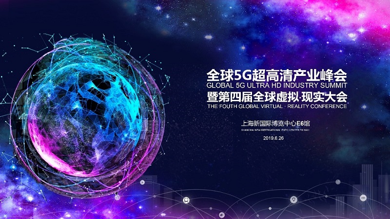 5G如何智聯(lián)萬物？MWC19 中國移動(dòng)咪咕沉浸式體驗(yàn)展揭秘