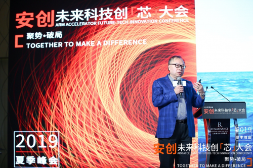 今夏最硬核峰會：中國半導(dǎo)體產(chǎn)業(yè)的向死而生，一代人的堅持與倔強