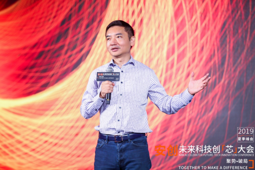 今夏最硬核峰會：中國半導(dǎo)體產(chǎn)業(yè)的向死而生，一代人的堅持與倔強