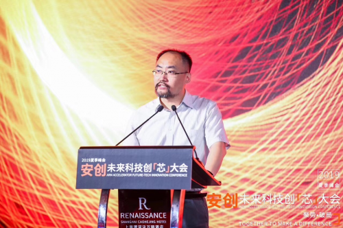 今夏最硬核峰會：中國半導(dǎo)體產(chǎn)業(yè)的向死而生，一代人的堅持與倔強