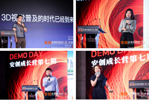 今夏最硬核峰會：中國半導(dǎo)體產(chǎn)業(yè)的向死而生，一代人的堅持與倔強