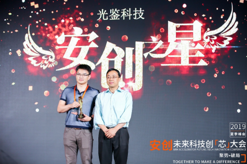 今夏最硬核峰會：中國半導(dǎo)體產(chǎn)業(yè)的向死而生，一代人的堅持與倔強