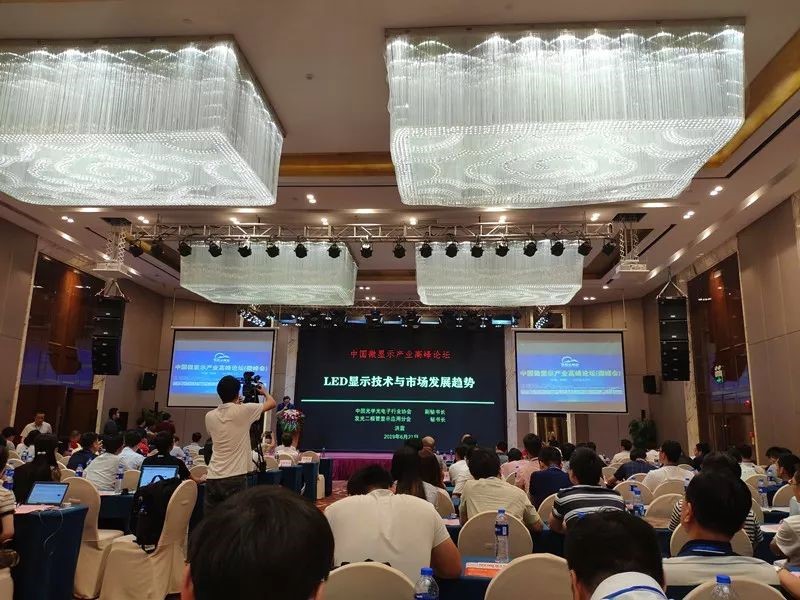 首屆微間距峰會(huì)召開，艾比森帶來行業(yè)前沿技術(shù)