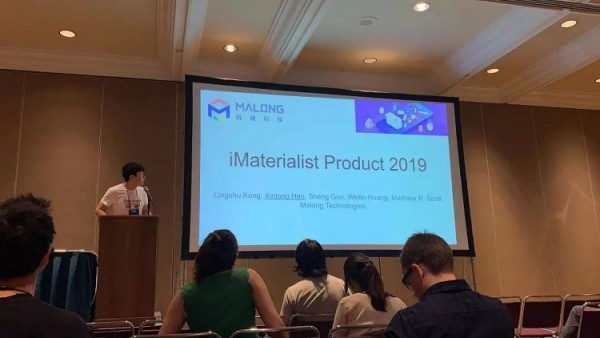CVPR 2019丨亮相長灘，碼隆科技多元引領(lǐng)零售視覺研究