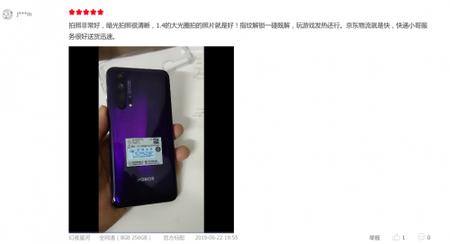 榮耀20 PRO首批用戶評價(jià)炸裂，今日10:08再次開售