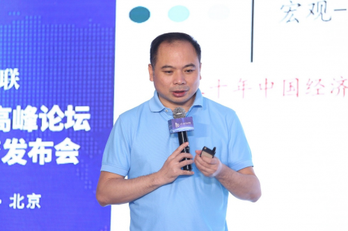 點米科技B輪融資發(fā)布 天風(fēng)證券首席經(jīng)濟學(xué)家劉煜輝談科創(chuàng)板與產(chǎn)業(yè)互聯(lián)