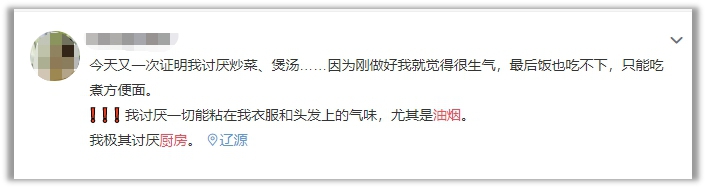 4環(huán)風路封鎖油煙，老板油煙機25X8讓你愛上下廚