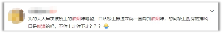 4環(huán)風路封鎖油煙，老板油煙機25X8讓你愛上下廚