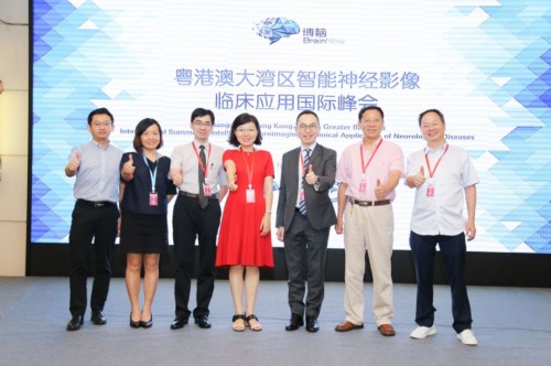 博腦研究院主辦“粵港澳大灣區(qū)智能神經影像臨床應用國際峰會”