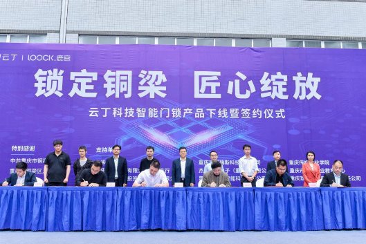 智能鎖行業(yè)面臨新一輪洗牌，鹿客智能鎖強(qiáng)者恒強(qiáng)再奪冠