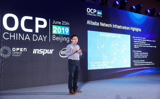 OCP China Day舉行 AI、邊緣和5G融入開放計算