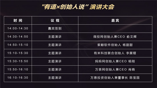 大咖云集、歡快互動(dòng)、干貨分享，這場峰會(huì)何止酷