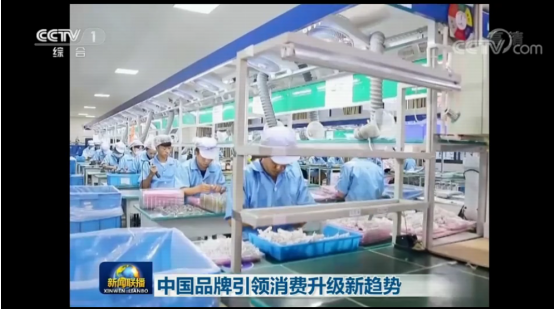 電動(dòng)牙刷這么多，為什么賽嘉上了央視新聞聯(lián)播
