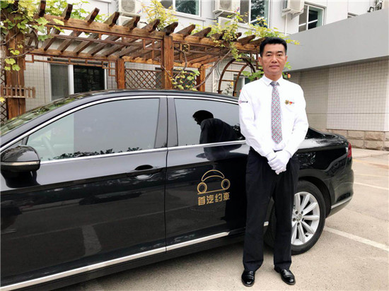 首汽約車用戶郭先生：首汽約車師傅服務夠專業(yè)、送考有經驗