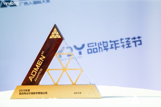 實效為王，價值取勝 