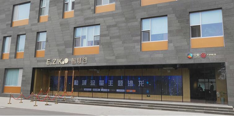 技術(shù)賦能+私域流量，開(kāi)元金融旗下溫杜科技助推企業(yè)發(fā)展