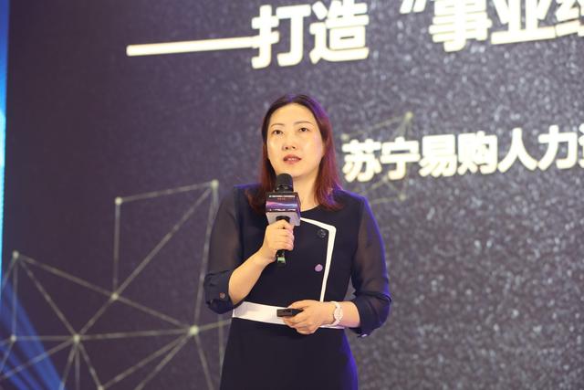 領跑智慧零售新格局，蘇寧靠的就是這個“秘密武器”
