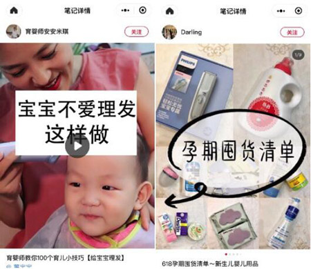 告別碎發(fā)煩惱， 樂享親子時(shí)光 飛利浦“小帽兜”兒童理發(fā)器軟萌上市