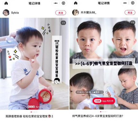 告別碎發(fā)煩惱， 樂享親子時(shí)光 飛利浦“小帽兜”兒童理發(fā)器軟萌上市