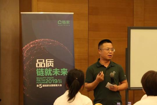 鏈家：迭代服務(wù)理念，以品質(zhì)提升建立消費(fèi)者滿(mǎn)意正循環(huán)