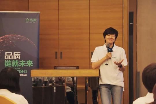 鏈家：迭代服務(wù)理念，以品質(zhì)提升建立消費(fèi)者滿(mǎn)意正循環(huán)