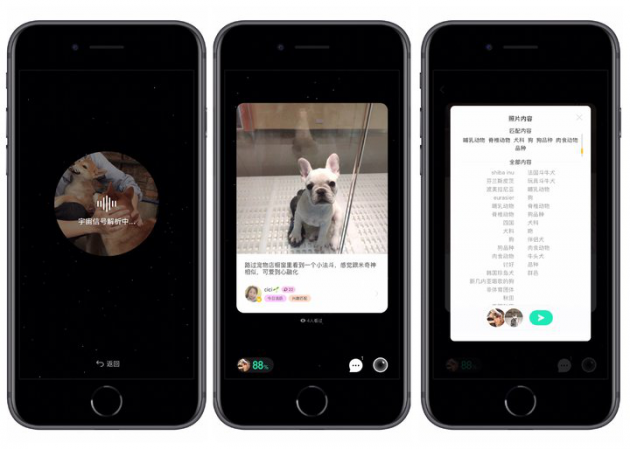 微信、QQ、陌陌都用累了？ MEET App要用照片幫你社交