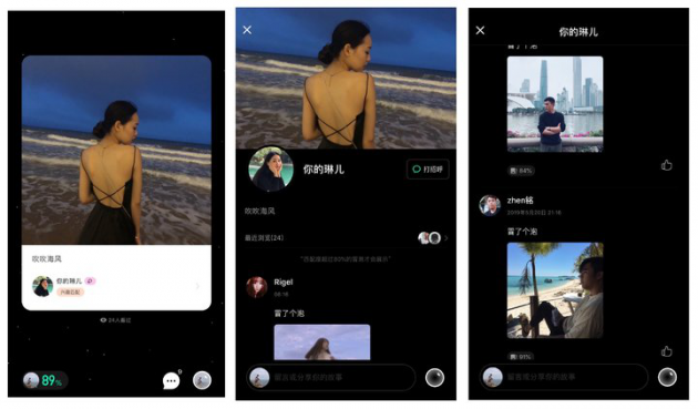微信、QQ、陌陌都用累了？ MEET App要用照片幫你社交
