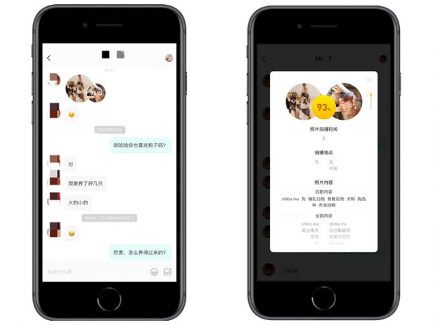 微信、QQ、陌陌都用累了？ MEET App要用照片幫你社交